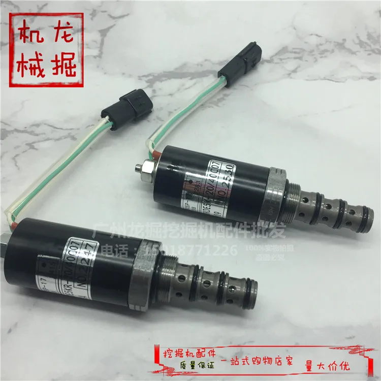Excavator modern R200/220-5 / DH200-7 / Volvo 210 / Yagugwasaki hydraulic pump solenoid valve