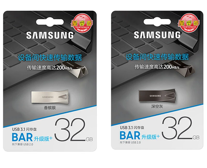 SAMSUNG USB3.1 флэш-диск 32 Гб 64 Гб 128 ГБ 256 Гб металлический мини-накопитель карта памяти устройство для хранения U диск для ПК/ноутбука