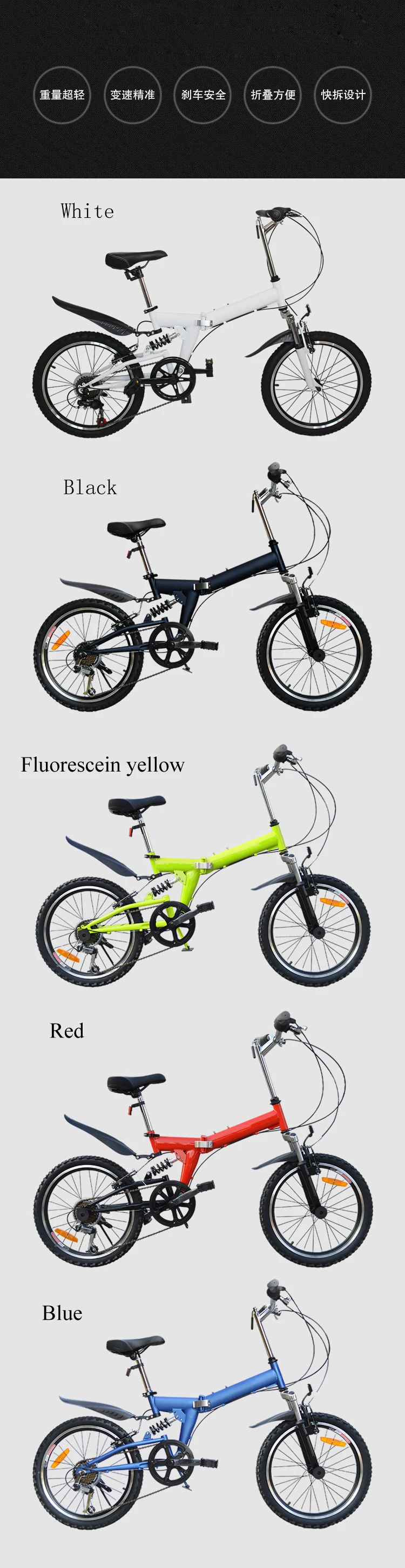 Perfect Mini Mountain Bicycle High Carbon Steel Frame Folding Bike Double V Brake/Bilateral Folding Pedal/Six speed Rear Derailleur 4