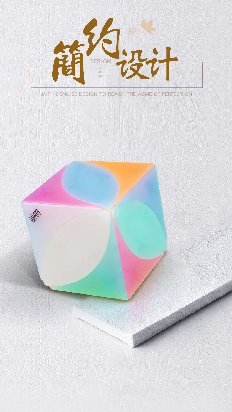 Mofangge головоломка Ivy Cube Stickerless/желе stickerless Cubo Magico X'mas gift idea/Black Mamba 2x2 Stickerless