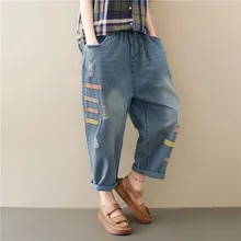Лето Осень Женские Джинсы бойфренда больших размеров корейское издание эластичный пояс карман лоскутное одеяло джинсовые шаровары