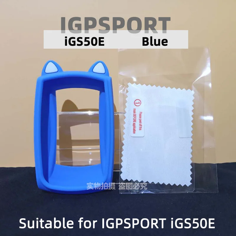 IGS50E чехол iGPSPORT 50 iGS618 велосипедный Компьютер Силиконовый чехол защитный чехол - Цвет: Blue A