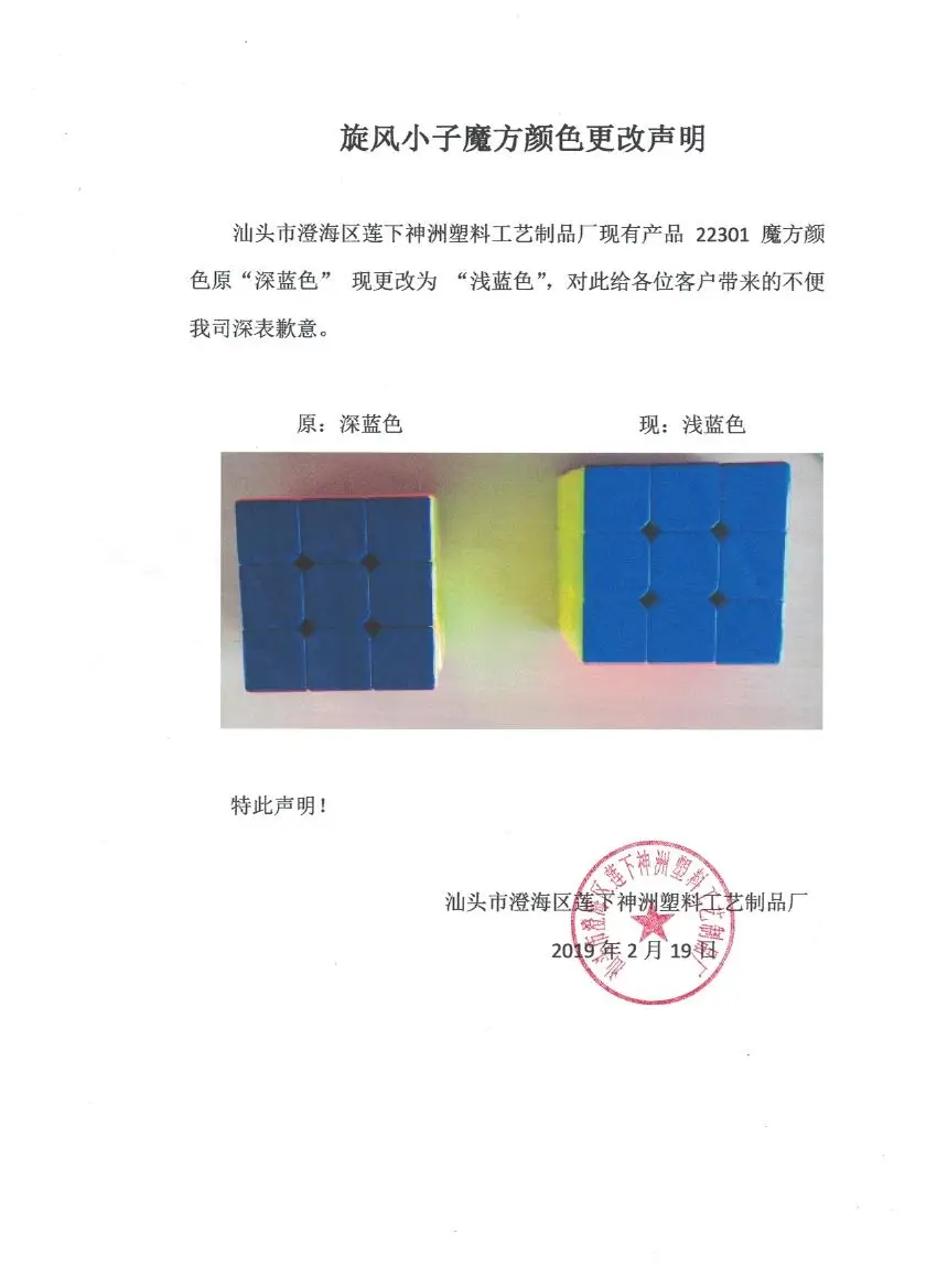20190426111704
