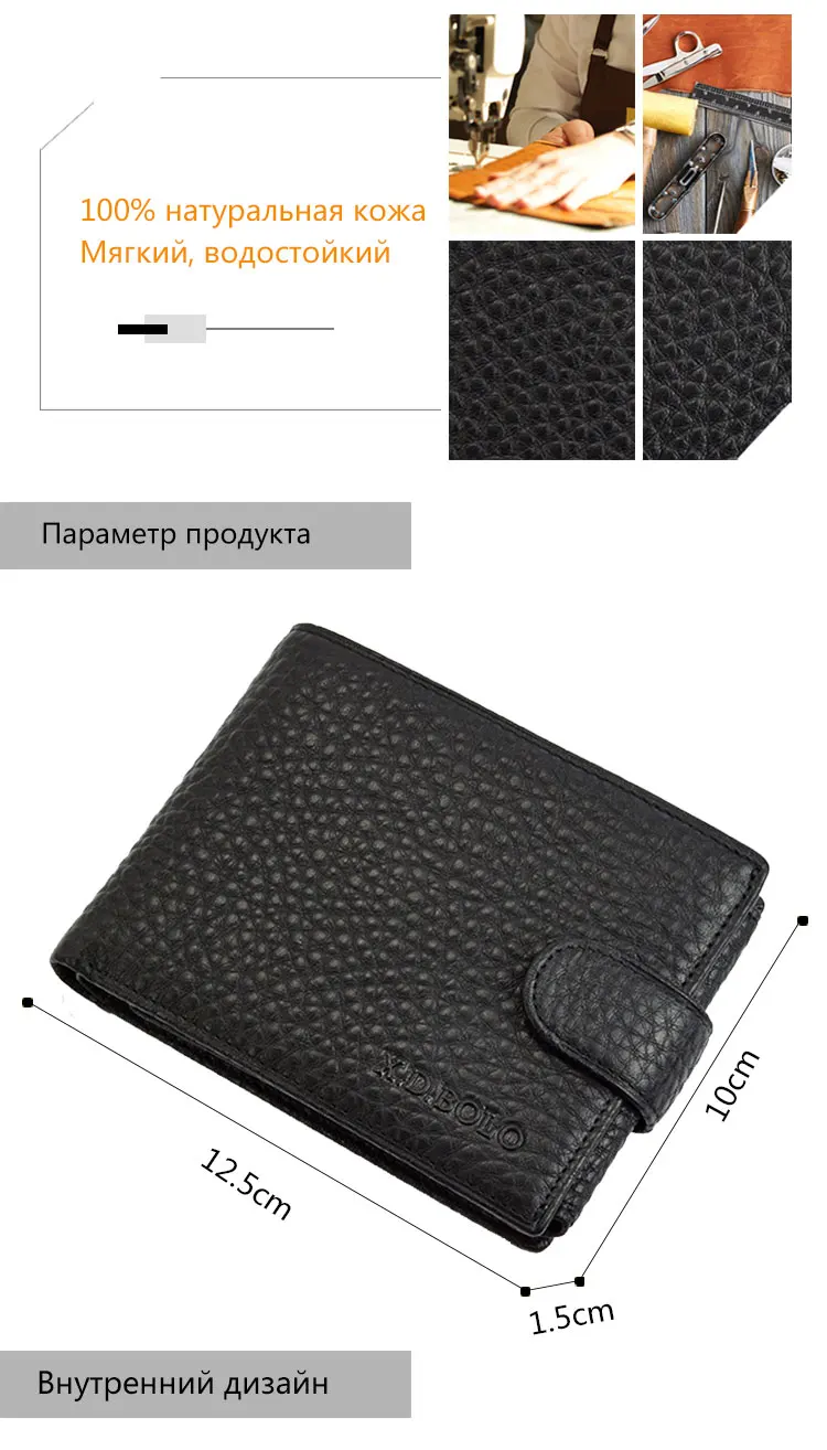 XD BOLO Black Genuine Leather Men Wallet Short Wallet Male Purse with CoinPocket Cowhide Purse Coin Pocket Driver License Holder (2)
