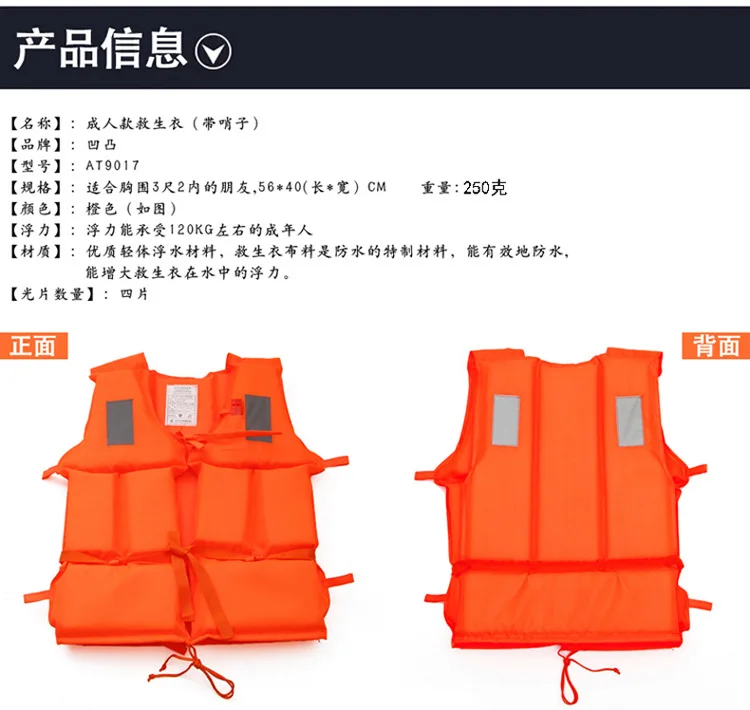 Спасательный спасательный жилет для катера, для мужчин, байдарки, плавающие Рабочие куртки-пузырь, купальный костюм, спасательный костюм со свистком, спасательный жилет для взрослых