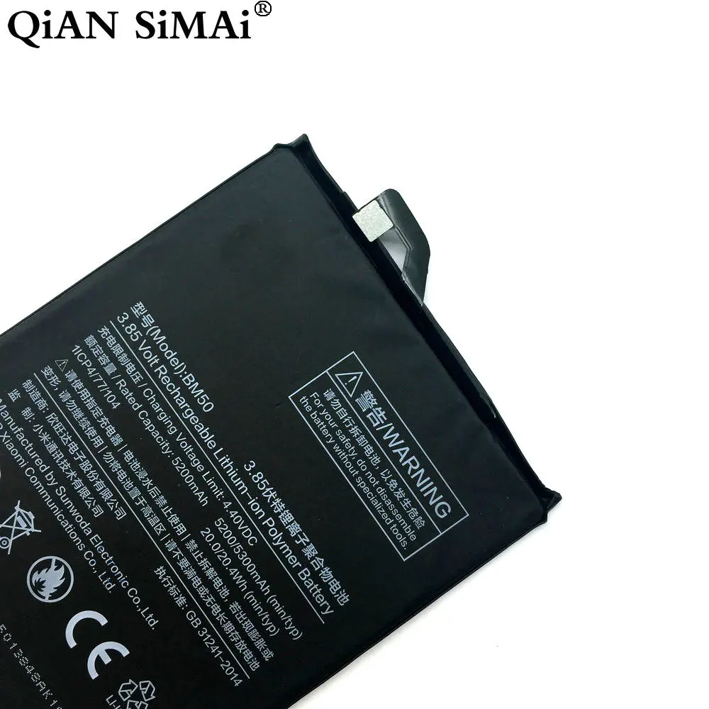 BM50 (1)
