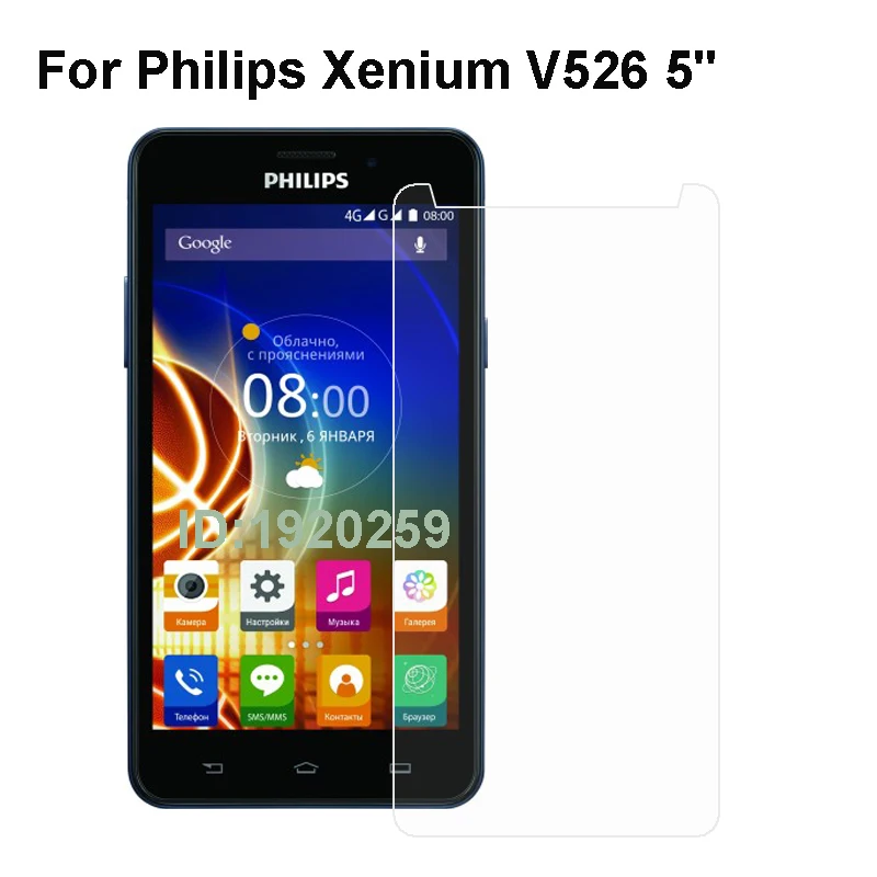 

Tempered Glass for Philips Xenium V526 Smartphone Screen Protector Film For Philips Xenium V526 Protective Screen Glass