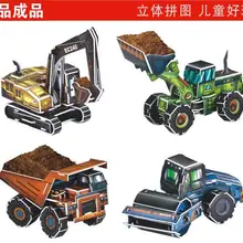 Candice guo 3D пазл Набор для творчества игрушка бумажная Строительная Модель Сборка ручной работы игра автомобиль инженерный автомобиль грузовик детский подарок 1 комплект