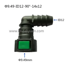 9.49mm-ID12 90 градусов sae 3/8 топлива трубы совместного Авто Топливопровод быстрый разъем пластиковые женские нейлон разъем