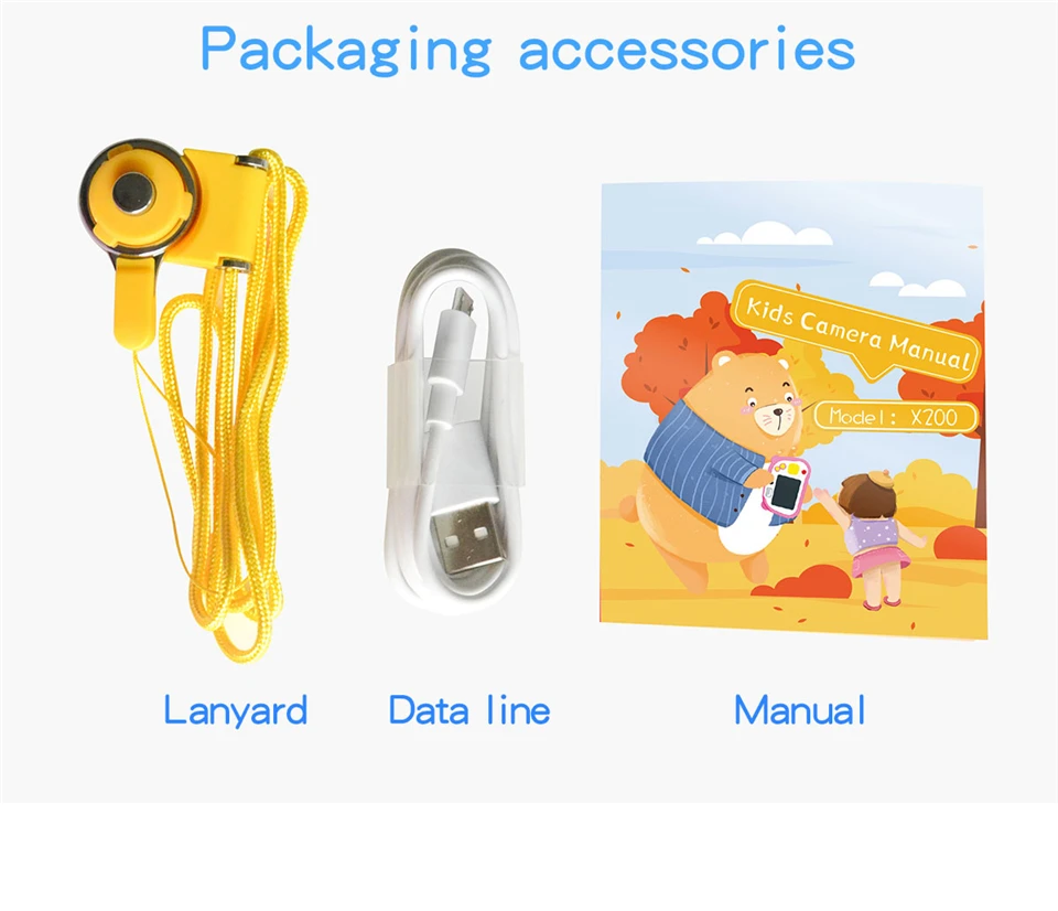 产品清单