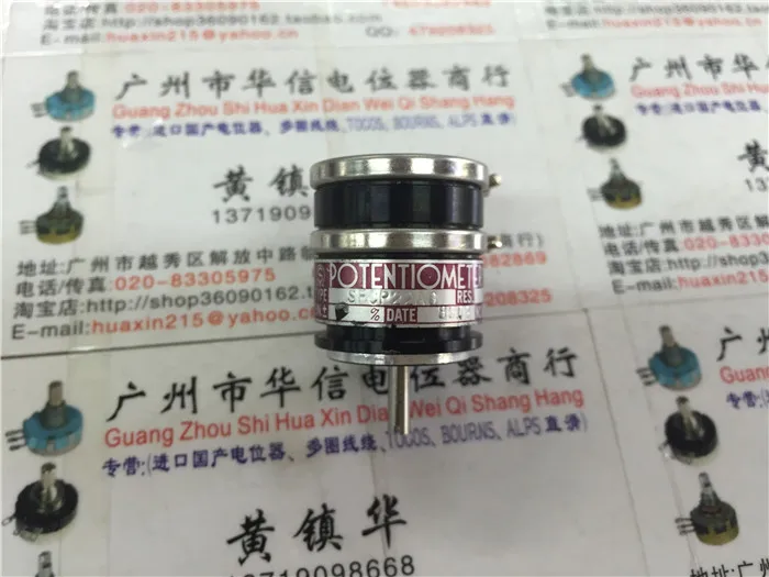 

[VK] Used SAKAE SF CP22AG 5K double conductive plastic potentiometer servo installation switch