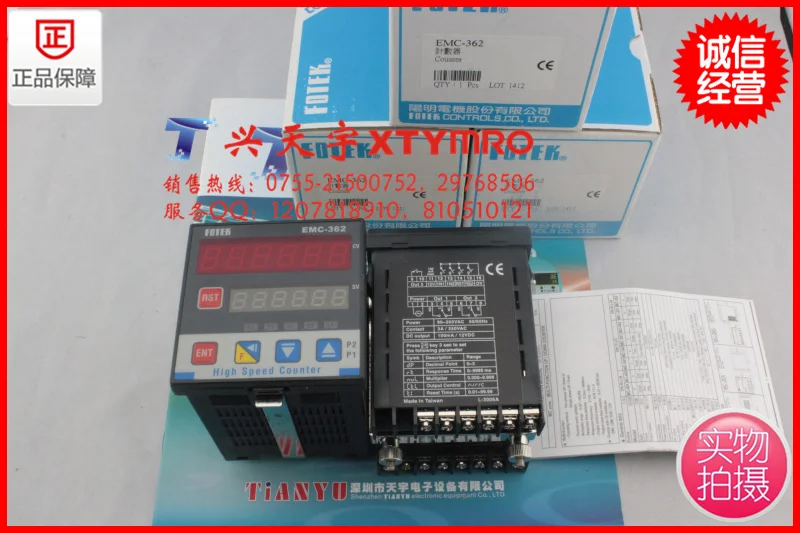 

Taiwan's Yangming FOTEK high speed counter EMC-362 Six-digit two-stage setting