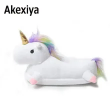 NEW Slippers 2017 Winter lovely Home Slippers Cartoon Plush Chausson Licorne White Shoes Women Unicorn shoes