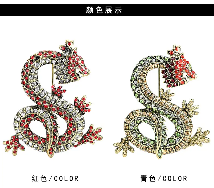 Оригинальные преувеличенные Стразы в стиле ретро китайская Брошь дракон ювелирные изделия оптом