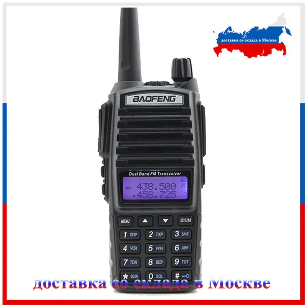 

BaoFeng 4PCS Dual Band Two Way Radio UV-82 5W with Double PTT Design Ham radio 136-174&400-520MHz long transmit range
