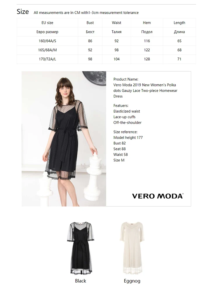 Vero Moda Новое Женское платье в горошек Gauzy кружева из двух частей домашняя одежда | 31926Z567