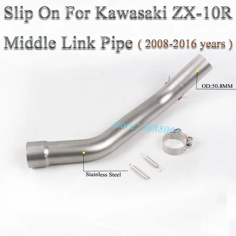 ZX-10R Middle Pipe