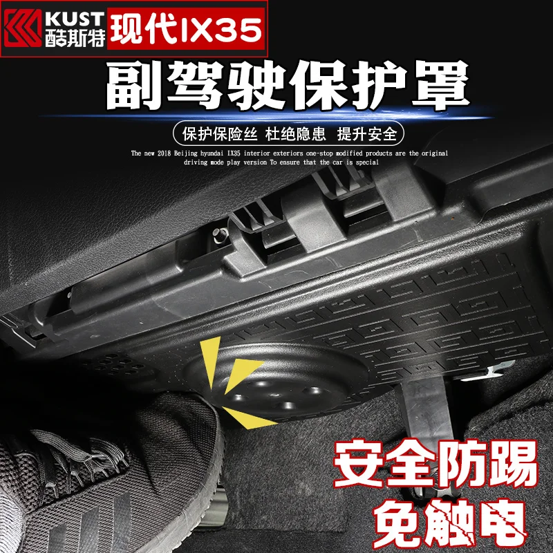 Высокое качество ABS co-driver предохранитель крышка для hyundai IX35 автомобиль-Стайлинг