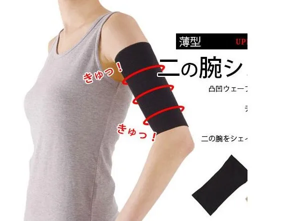 

2pcs Women Massage Upper Arm Shaper Arm Slimming Belt Elastic Arm Sleeves elbow slimming shaper person care