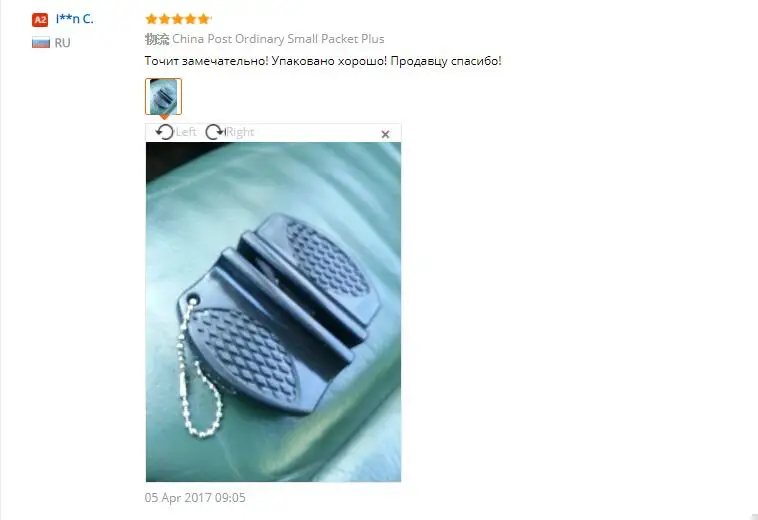 feedback