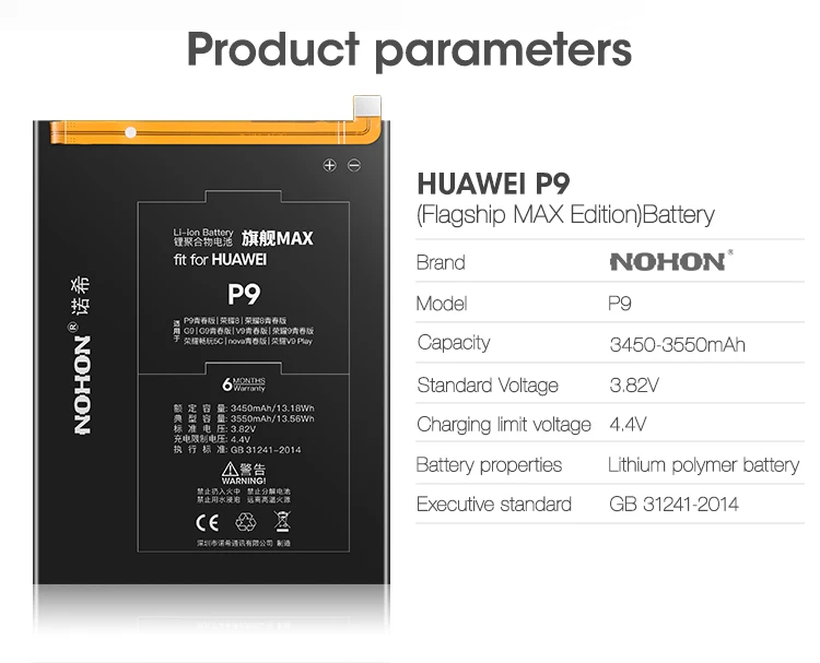 For Huawei P9 Battery (11)
