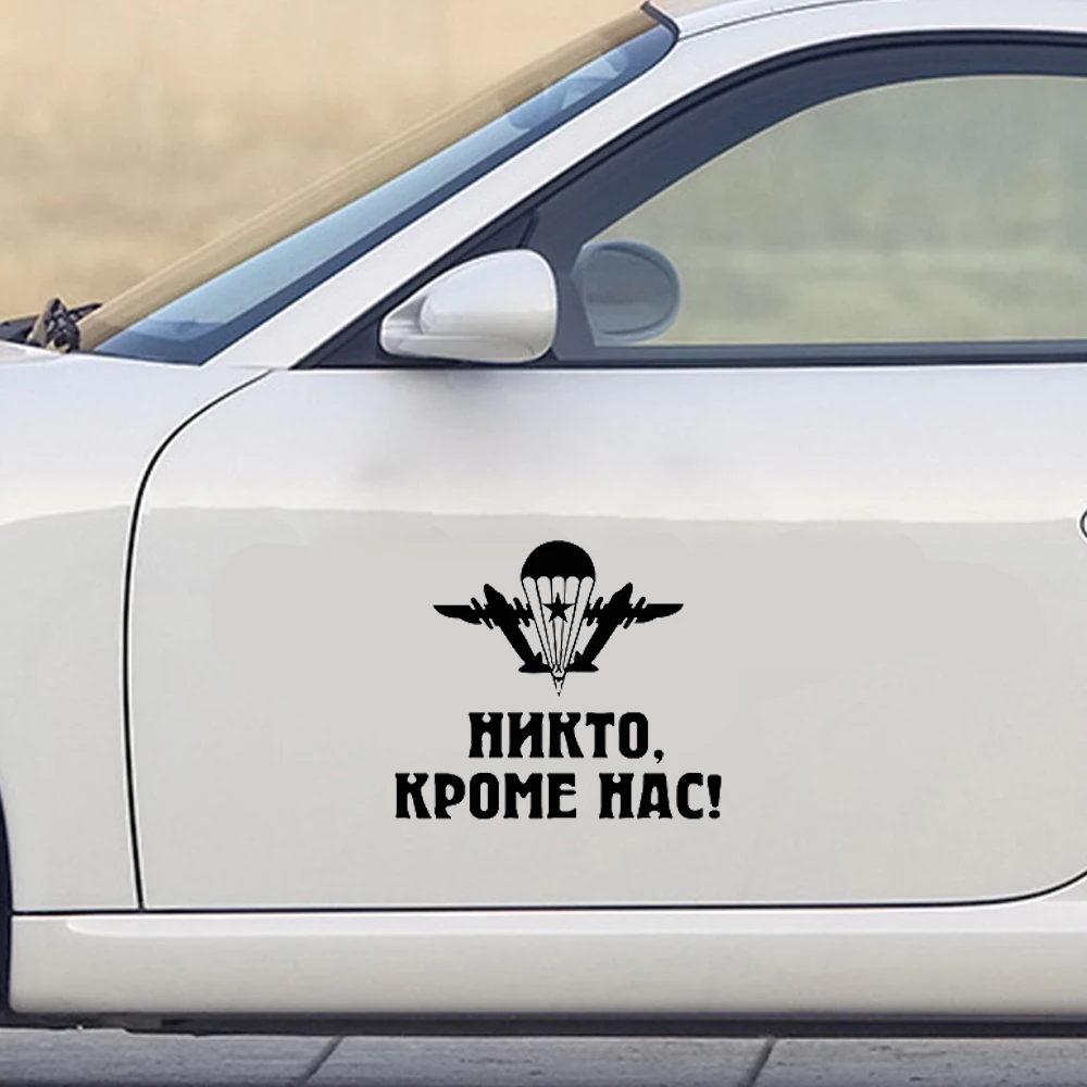 Персонализированный товар для автомобиля Мерцающая 3d виниловая автомобильная