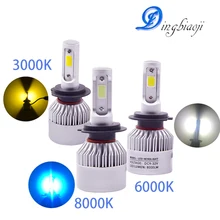 S2 H7 H1 H4 9006 9005 H8 H11 H3 H9 LED 72W 6000K 3000K 8000K Automobiles