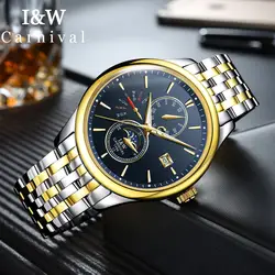 Я & W Бизнес золотые часы Для мужчин карнавал автоматические механические часы лучший бренд класса люкс Moon Phase наручные Для мужчин s часы erkek