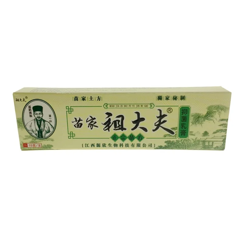 Goedkoop 5 stks Zudaifu Kruiden Cr egrave;me Body Gezichtsverzorging Anti bacteri euml;le Cr egrave;me Psoriasis Zalf