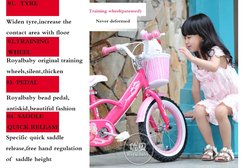 royal baby mermaid bike