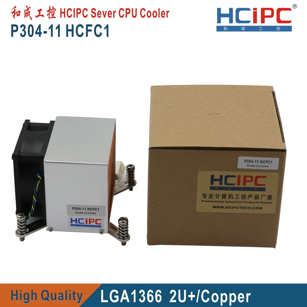 HCIPC P304-11 HCFC1 LGA1366 Процессор радиаторы, LGA1366 Медь 2U Процессор, 2U/3U/4U/5U север Процессор, 2U Процессор Вентилятор охлаждения