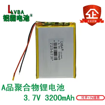 

Polymer lithium battery 3.7V 3200MAH 725473 mobile power charging treasure digital product built-in