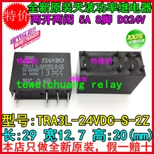 Мощность TRA3L-24VDC-S-2Z/TRA3 L-12VDC-S-2Z/TRA3L-5VDC-S-2Z