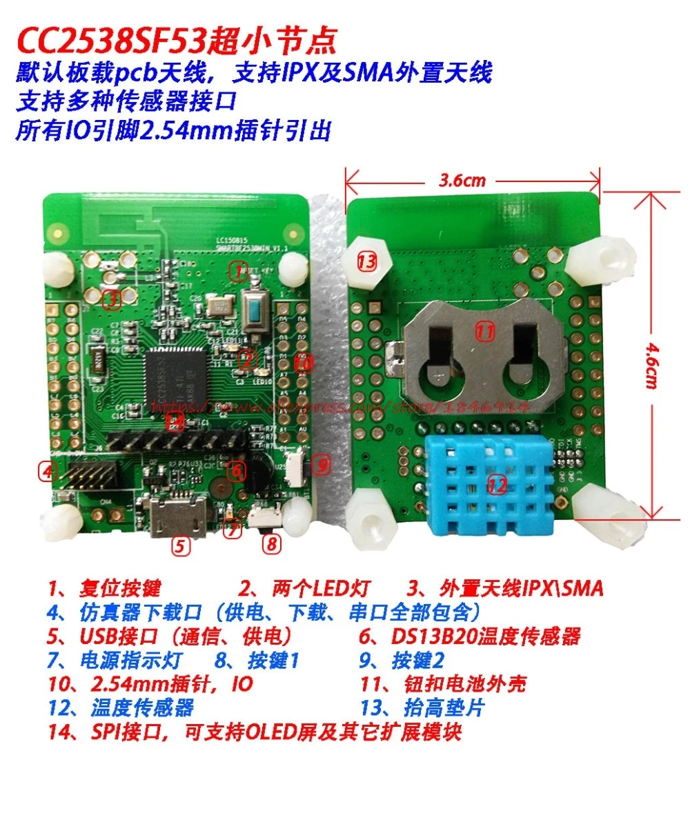 Бесплатная доставка CC2538S счетики 6lowpan ZigBee узел, CC2538 anmulink модуль