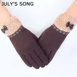 2018 JULY'S песня зимние модные элегантные женские Сенсорный экран перчатки кружевные перчатки теплые рукавицы из кашемира для девочек