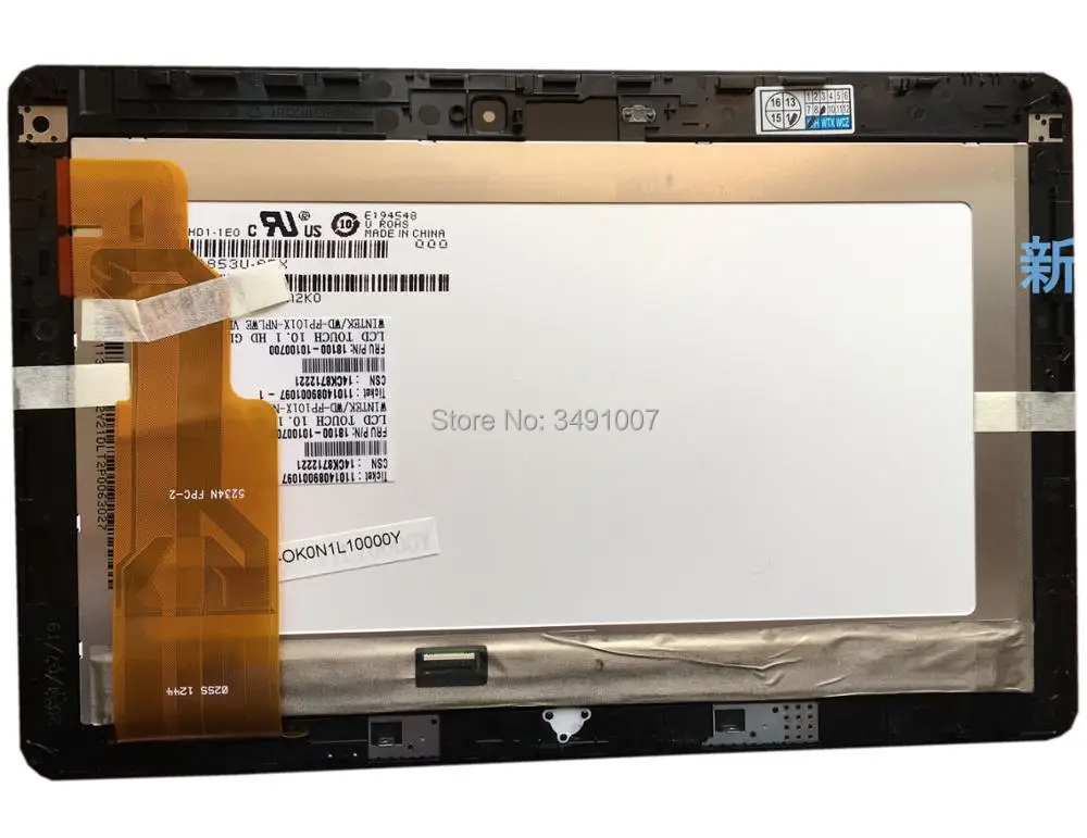 Tela de LCD do laptop