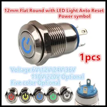 12mm with power symbols Metal Push Button Switch Flat Round reset switch With lights car modified small round