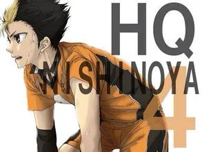 Haikyuu nishiinoya Косплей форма для средней школы Трикотажный костюм Юу нишиноя номер 4 футболка и брюки для суперзвезды