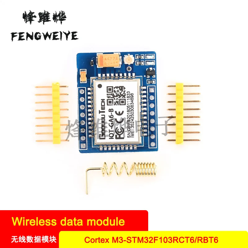 Panel GA6 B mini GPRS GSM module A6 SMS voice development board Wireless data super SIM800L