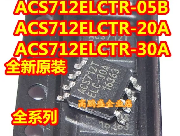 ACS712ELCTR-05B-T ACS712ELCTR-20A-T ACS712ELCTR-30A-T | Обустройство дома