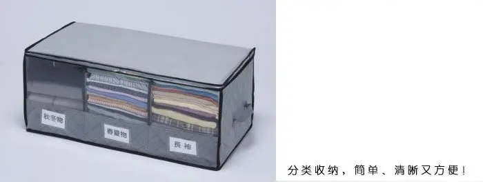 Free shipping Storage Bag Received Box Big Bamboo charcoal with Windows classification 3 case clothing finishing box