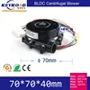 67W mini 7040-24V DC Electric  Brushless Fan 46000rpm 6.5kpa Electric air Blower small centrifugal fan ► Photo 2/3