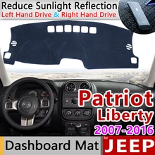 Для Jeep Patriot 2007~ Liberty Противоскользящий коврик, коврик на приборную панель Зонт приборной аксессуары 2008 2010 2011 2012 2013