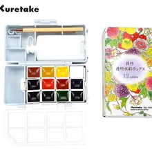 Kuretake Вода цвет художественная живопись компактная коробка набор 12 цветов для наружного использования эскизов