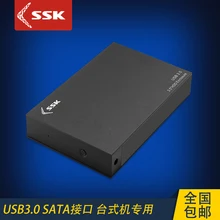 2017 Real Sale Hdd Docking Station Hd Externo Optibay Ssk 3.5 Inch Usb3.0 Desktop Mobile Hard Disk Box Sata Serial Metal G3000
