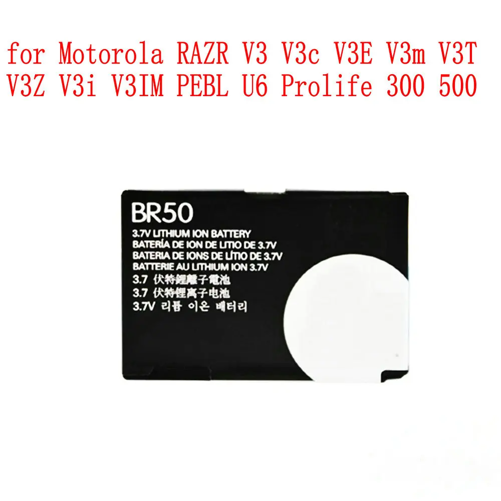 Высококачественный аккумулятор BR50 710 мАч для Motorola RAZR V3 V3C V3E V3m V3T V3Z V3i V3IM PEBL U6 Prolife 300