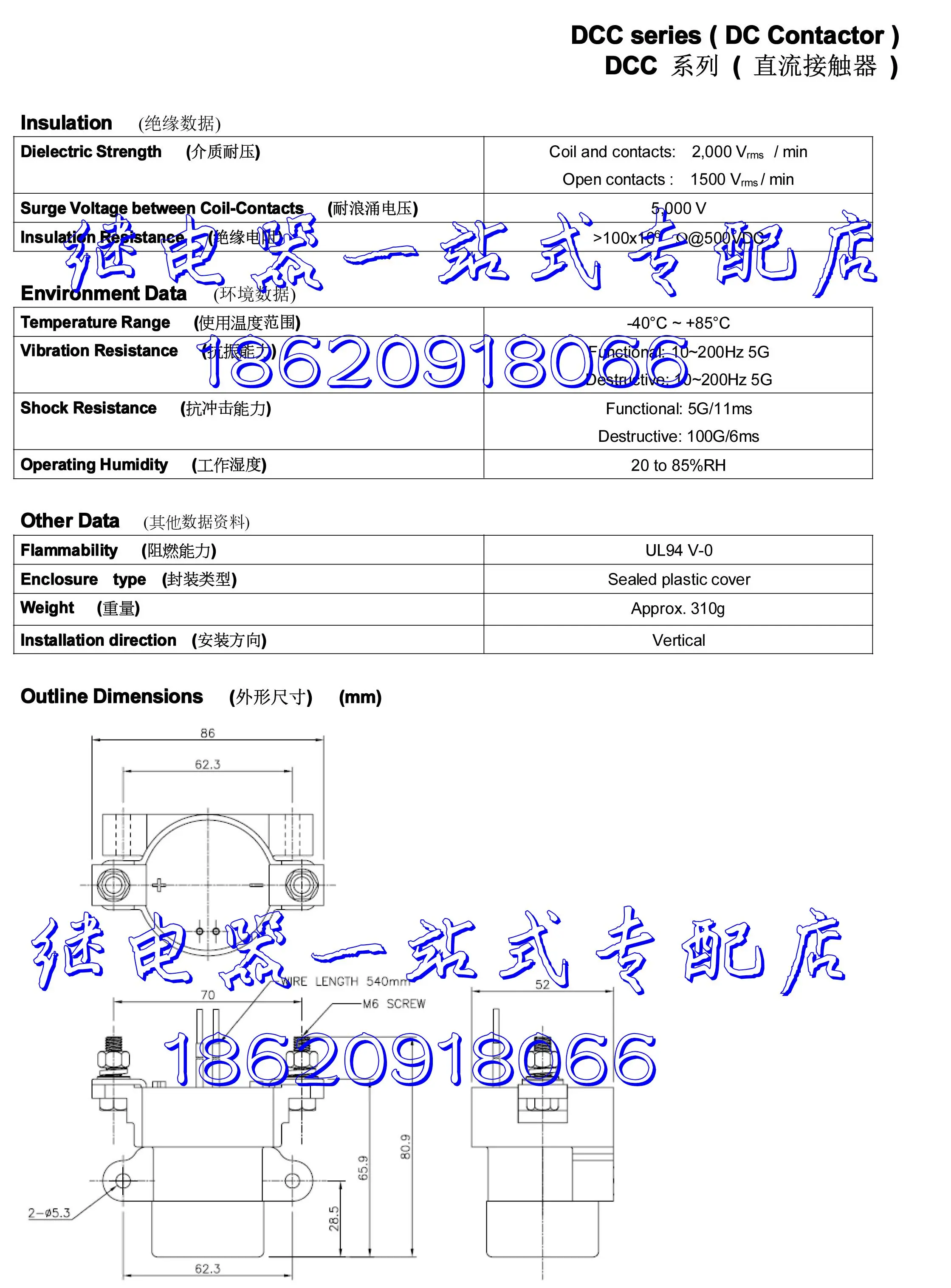 DCC200A-12V 24 В DC контактор электромобиль погрузчик специальных реле высокого Напряжение 48VDC