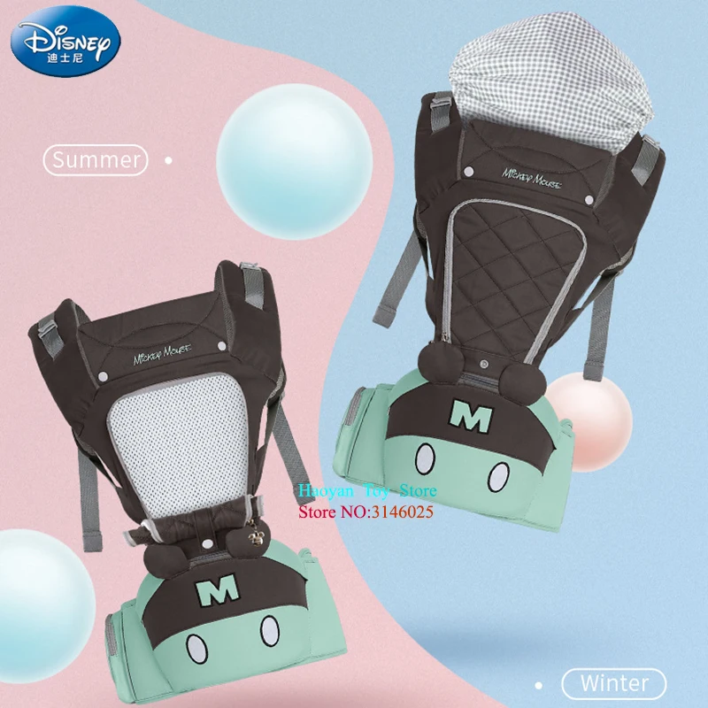 

Genuine Disney Four Seasons Universal Baby Carrier Breathable Multifunctional Front Facing Infant Baby Sling Backpack Pouch Wrap
