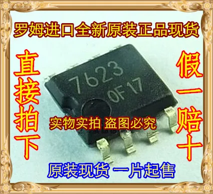

5 шт./лот 7623 SOP-8 BA7623 BA7623F BA7623F-E2