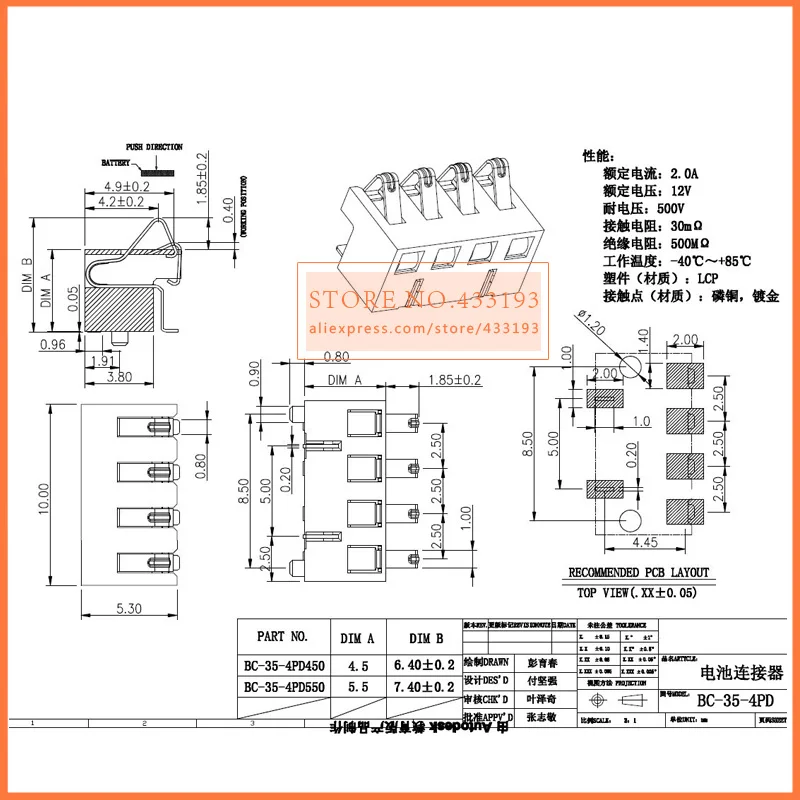 connector BC-35-4PD550